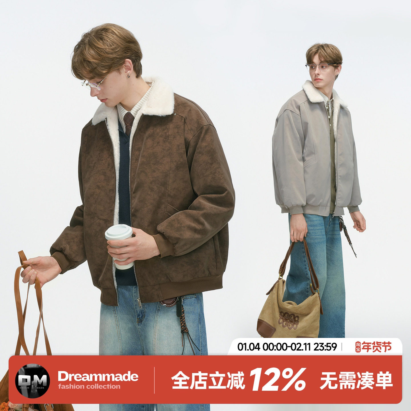 Dream made美式巴恩风羊羔绒PU皮棉衣男冬季加厚棉服男生冬装外套,男装,棉衣,淘宝优惠券,粉丝福利购,淘宝优惠卷