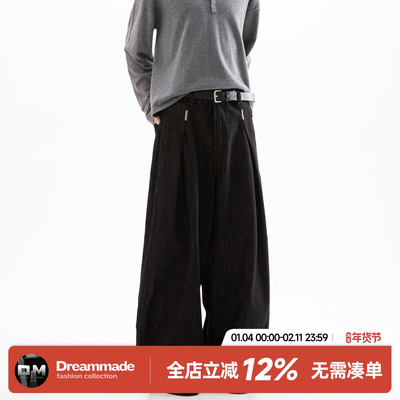 Dream made美式褶皱丹宁原牛色牛仔裤男春秋直筒阔腿vibe风格裤子