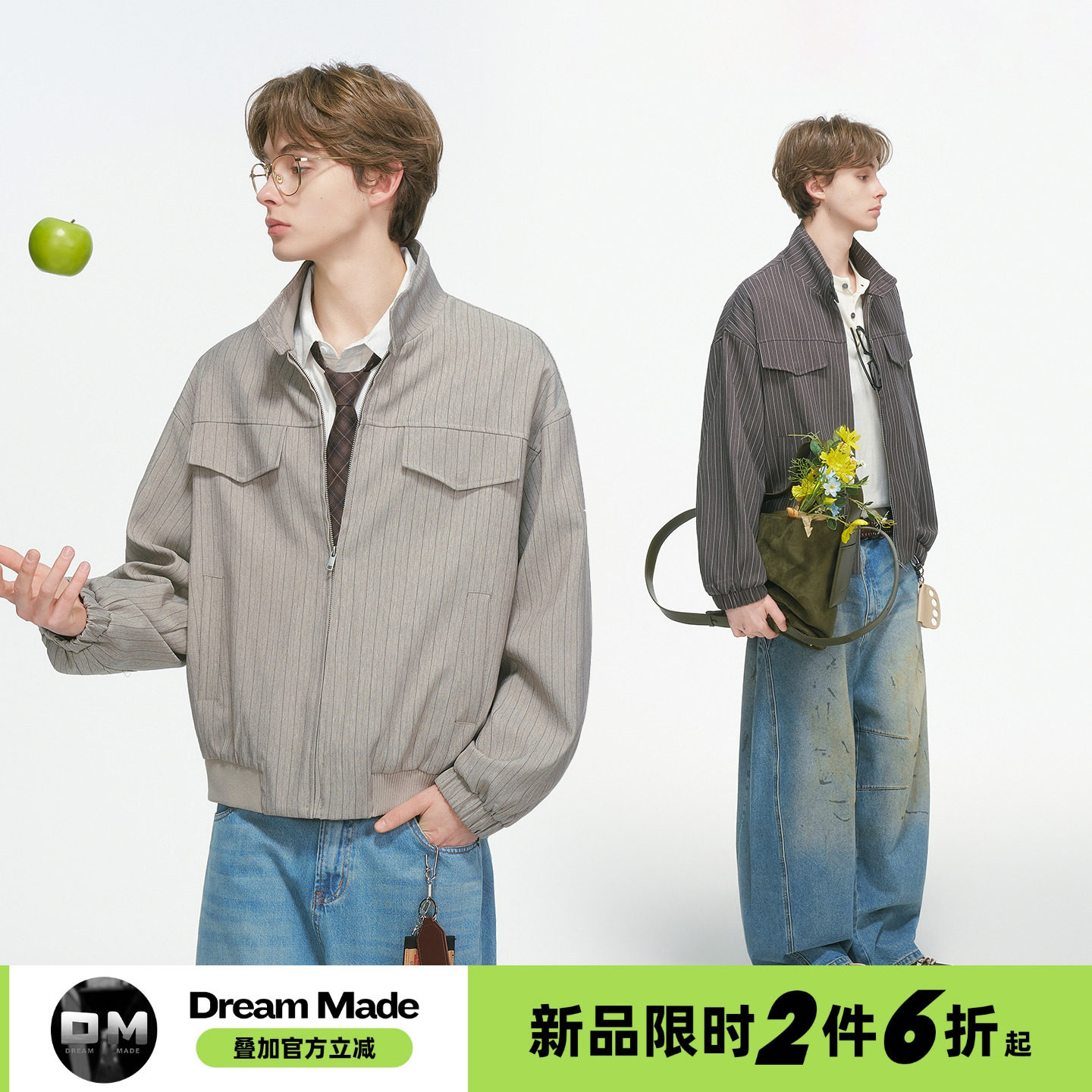 Dream made老钱风新贵条纹拉链外套男春秋季boxy短款工装男生夹克