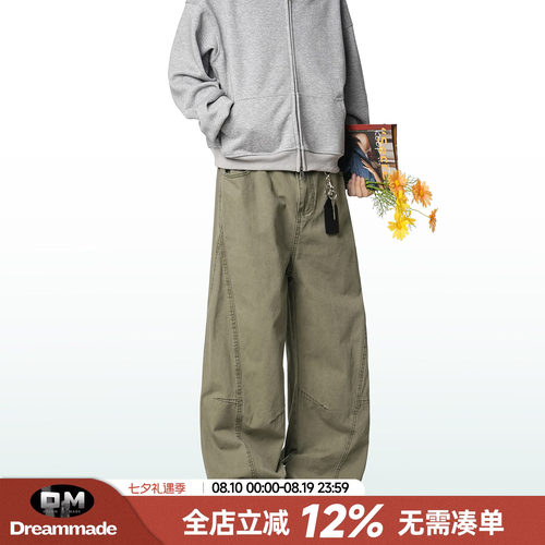 Dream made 美式休闲长裤男款春秋季直筒阔腿工装裤男生弯刀裤子