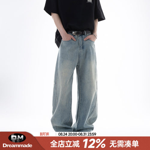 Dream made美式cleanfit解构水洗牛仔裤男款夏季薄款直筒男生裤子