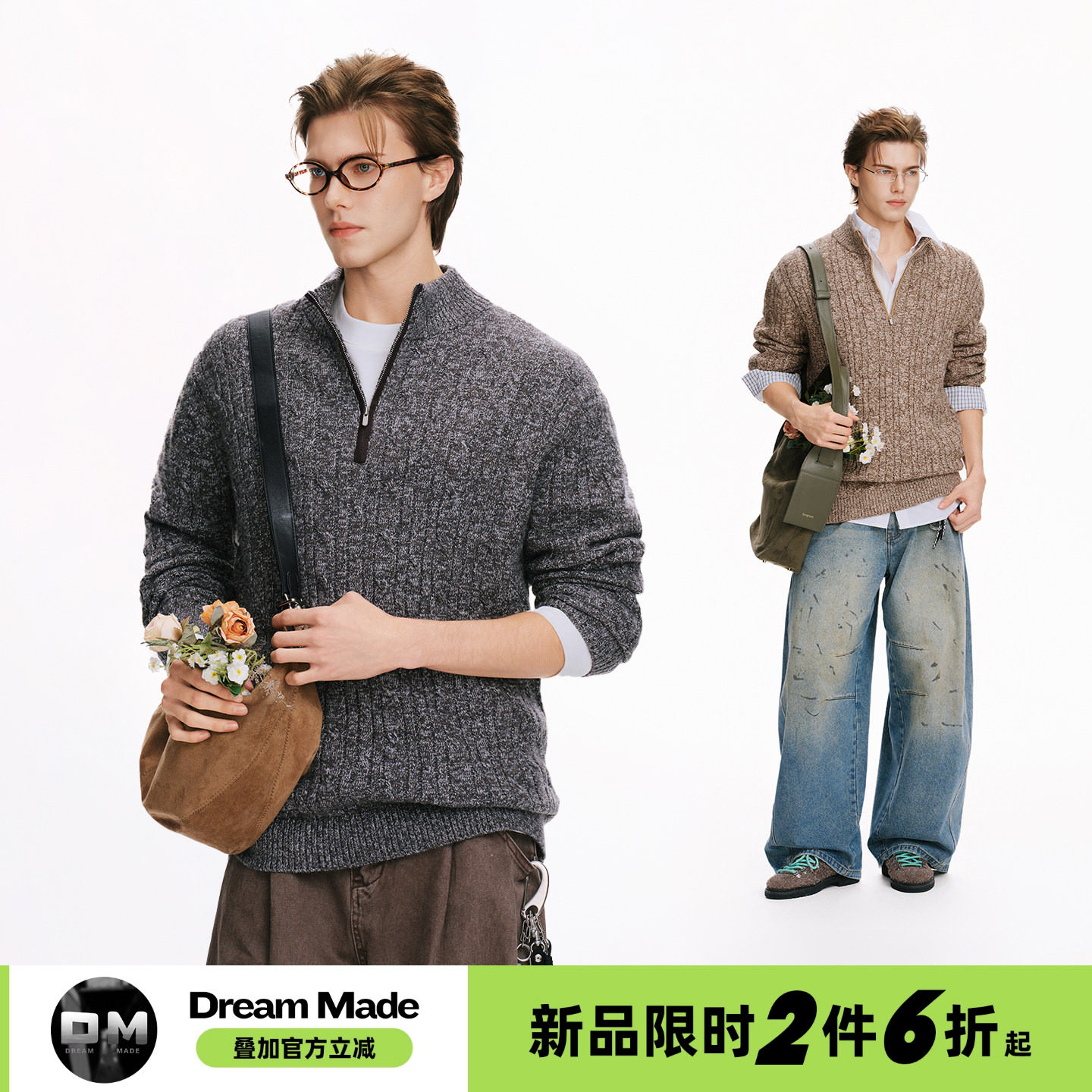 Dream made老钱风绵羊毛半开领毛衣男冬季情侣加厚内搭打底针织衫