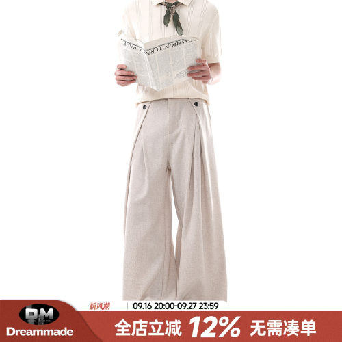 Dream made 人夫感轻奢棉麻双褶A字休闲西裤男款夏季阔腿直筒裤子