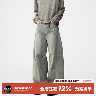 Dream made 美式cleanfit水洗牛仔裤男款直筒弯刀裤春秋高街裤子
