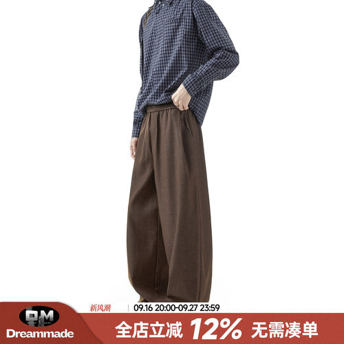 Dream made 轻奢老钱风A字棕色休闲裤男秋季新款直筒男生通勤裤子