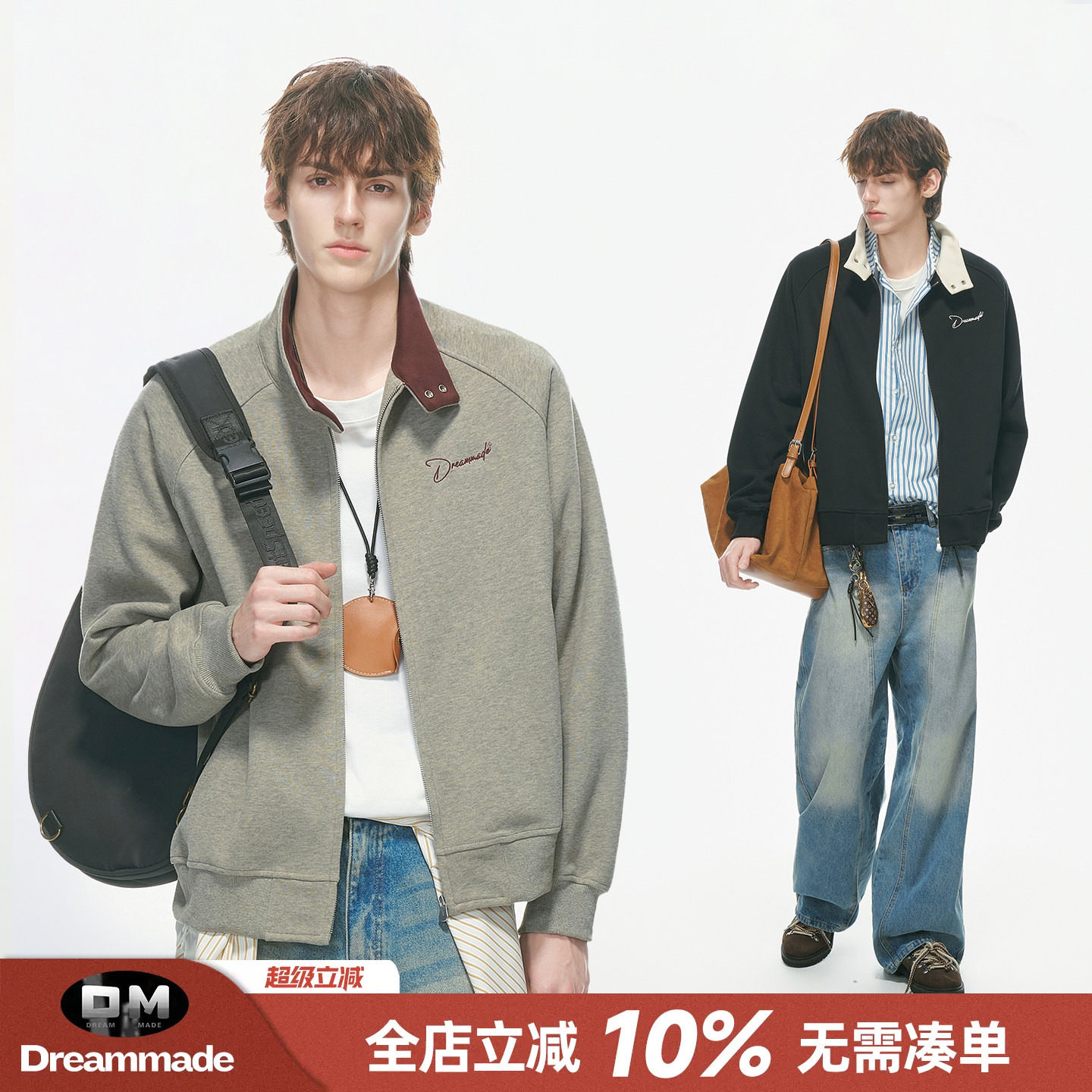 Dream made老钱风通勤开衫卫衣男款秋季重磅撞色拉链外套男生夹克										