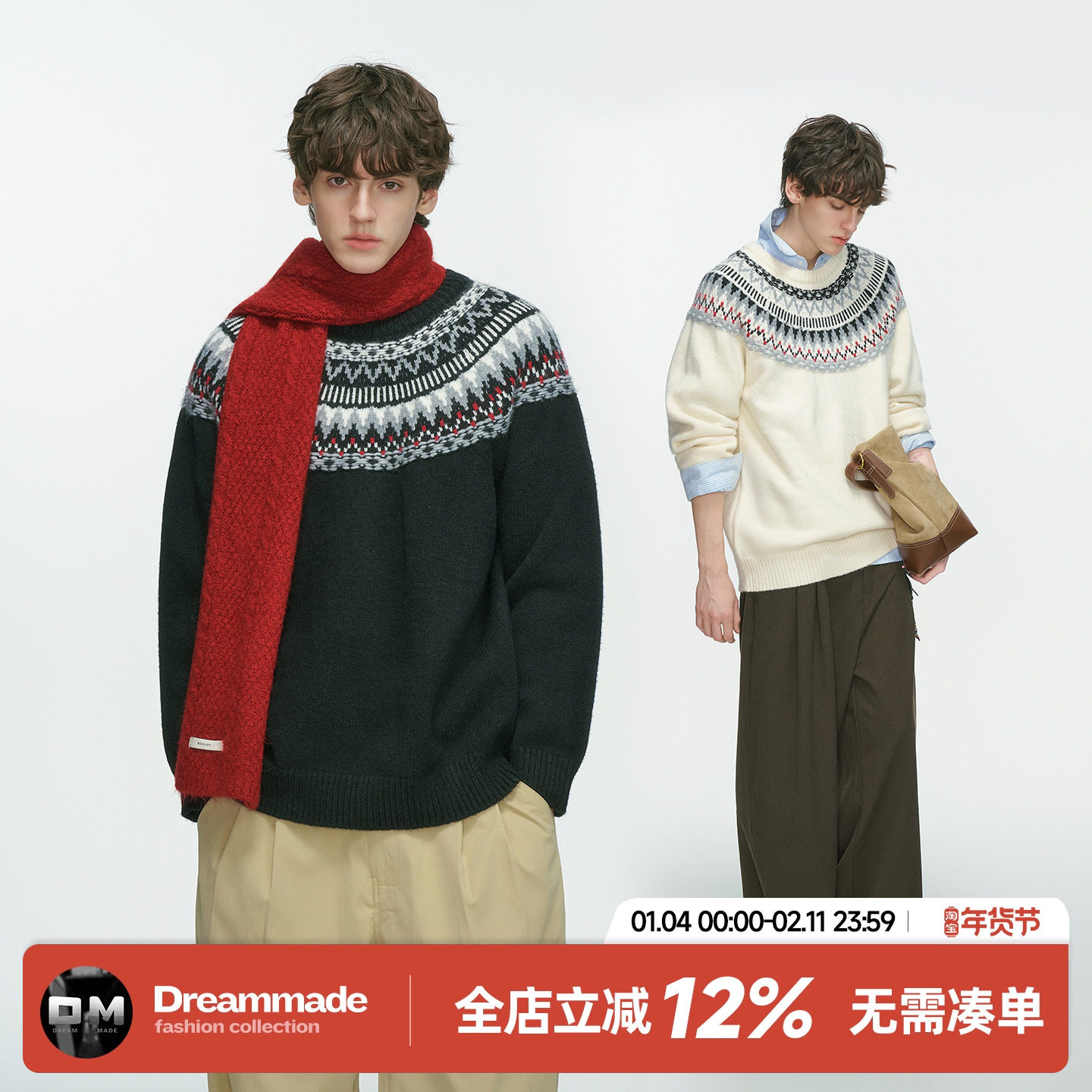 Dream made费尔岛圣诞提花老钱毛衣男秋冬季加厚慵懒风情侣针织衫