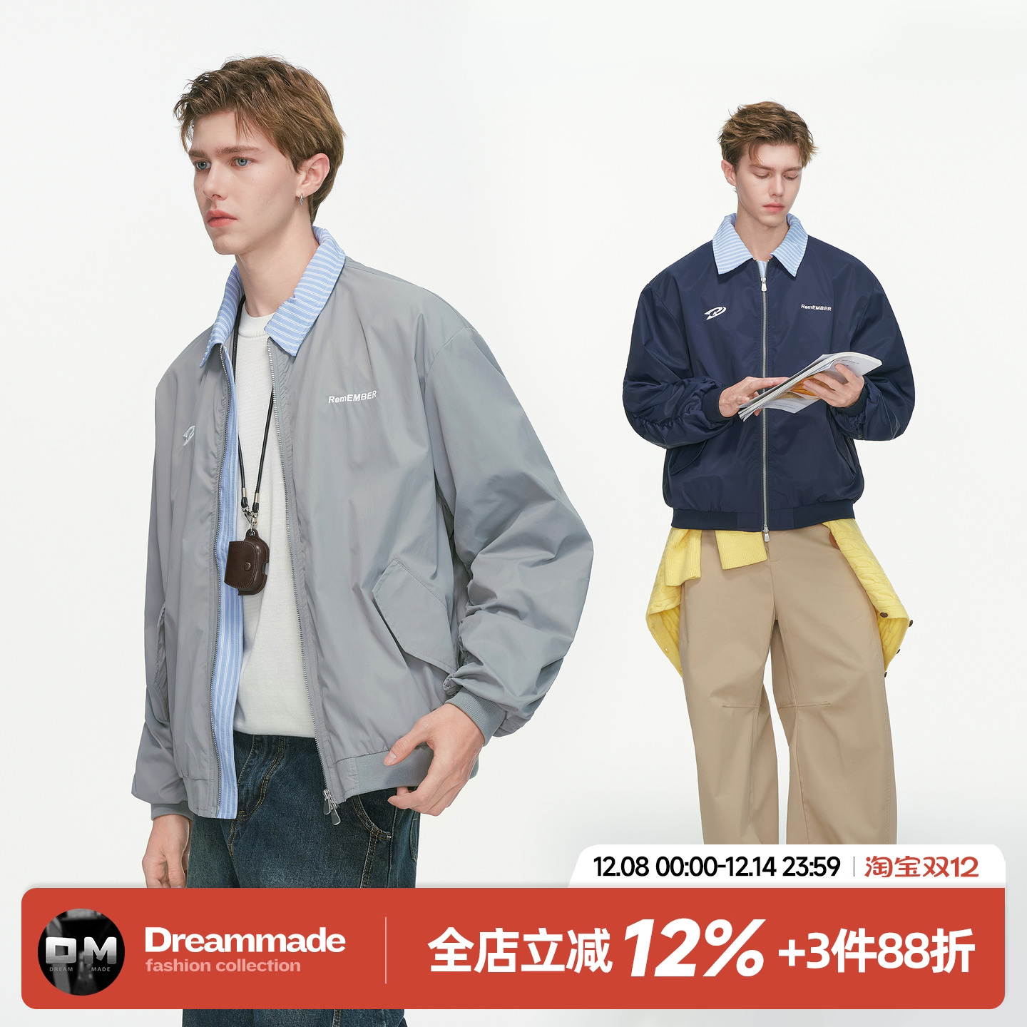 Dream made 美式刺绣假两件棒球服外套男春秋季拼接条纹翻领夹克