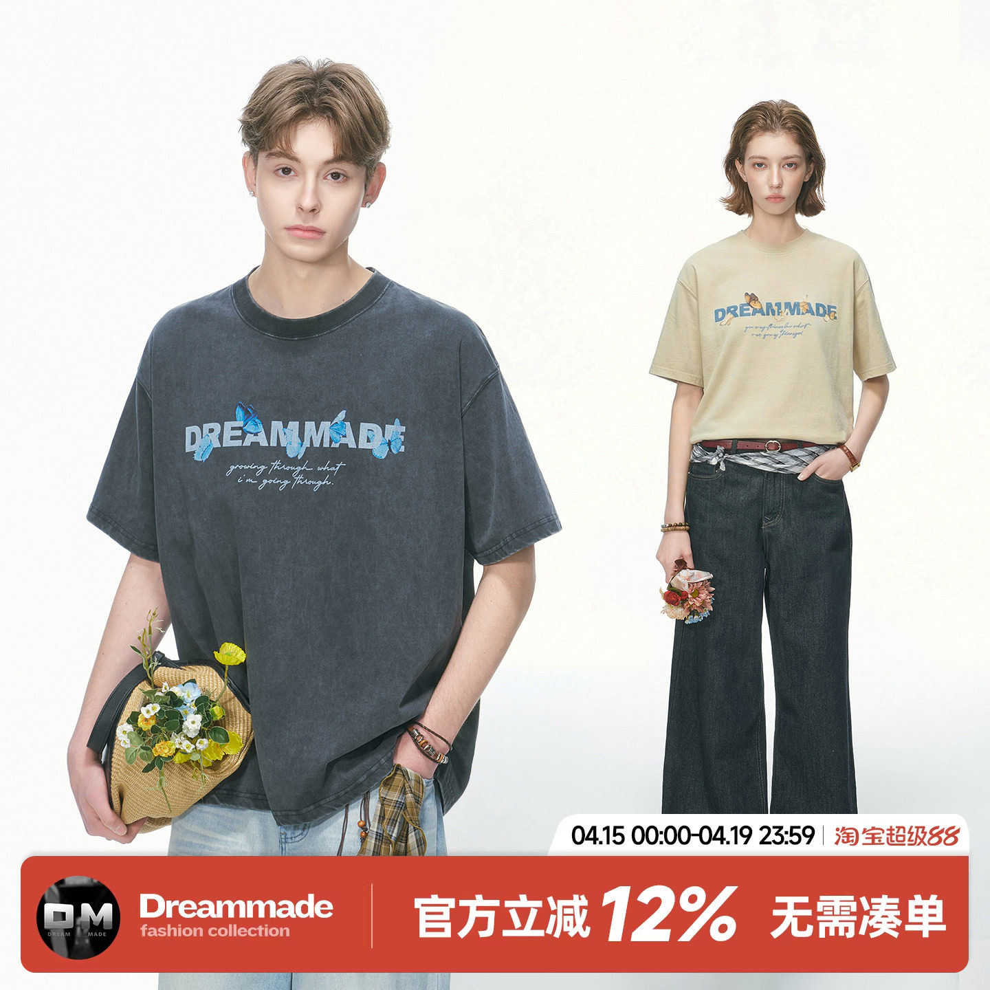 Dream made ��ʽ����ˮϴ����T���п��ļ������ذ���Ƹа������º�ɫ S  355.55Ԫ��5��(��71.11Ԫ/��)