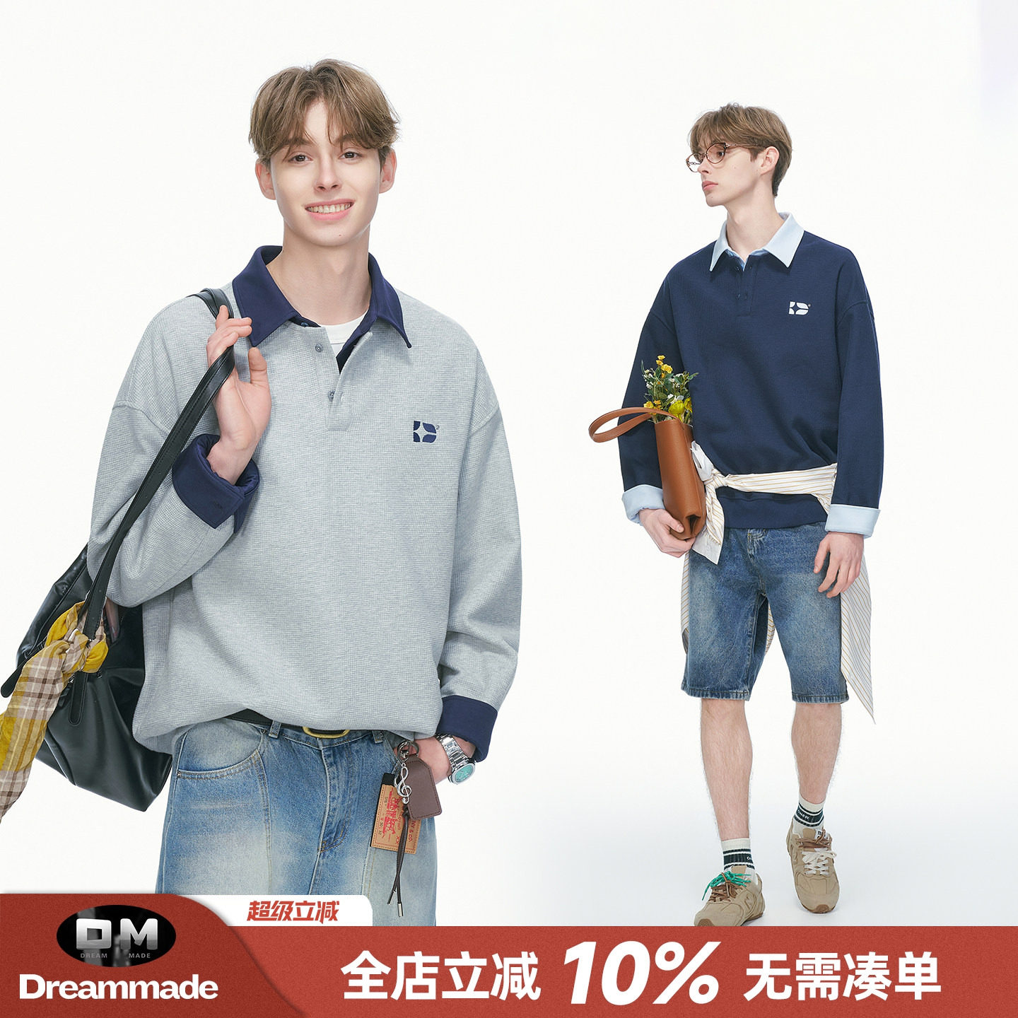 Dream made假两件撞色衬衫领polo衫刺绣卫衣男春季肌理感男生上衣
