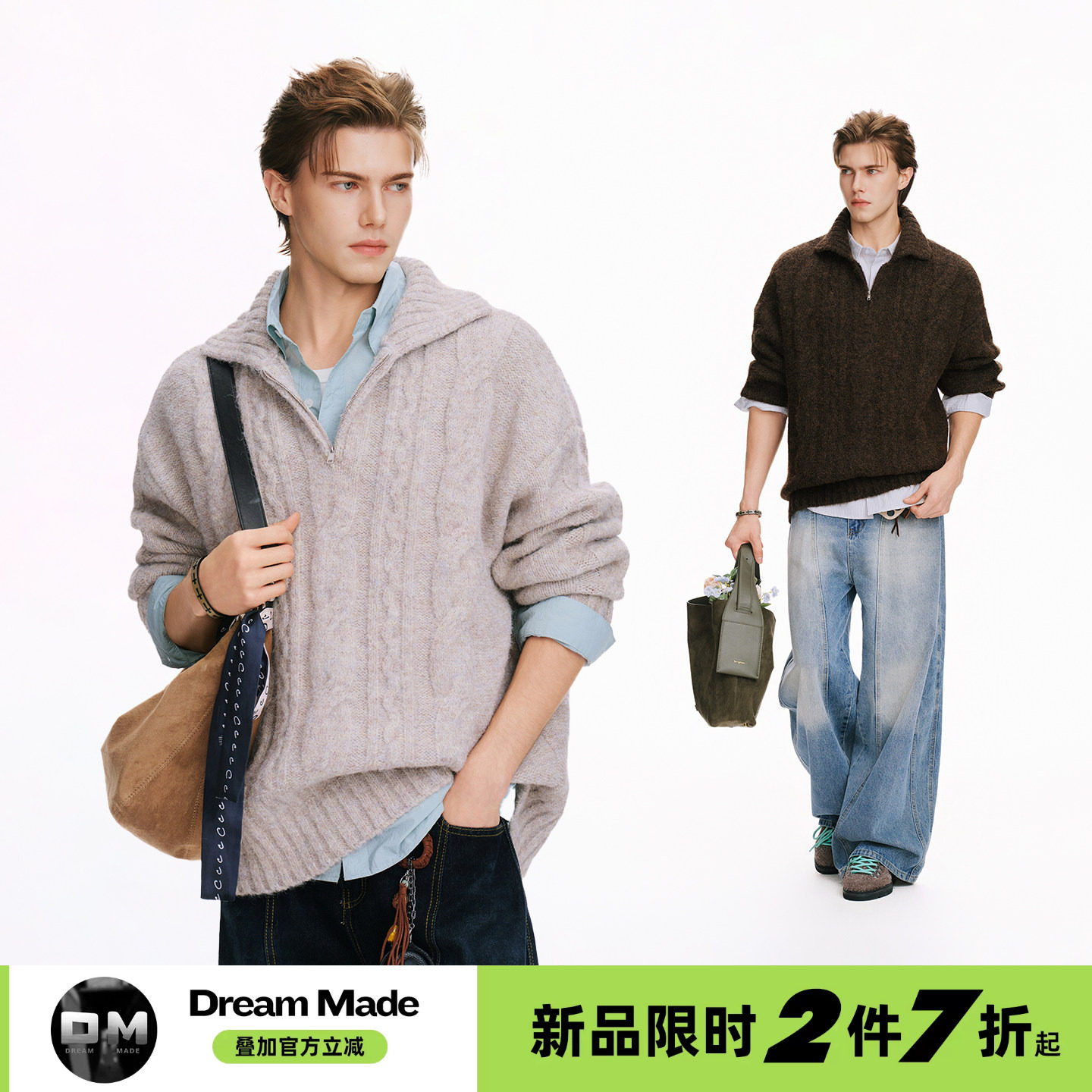Dream made 绵羊毛半拉链麻花毛衣男款冬季加厚人夫感穿搭针织衫