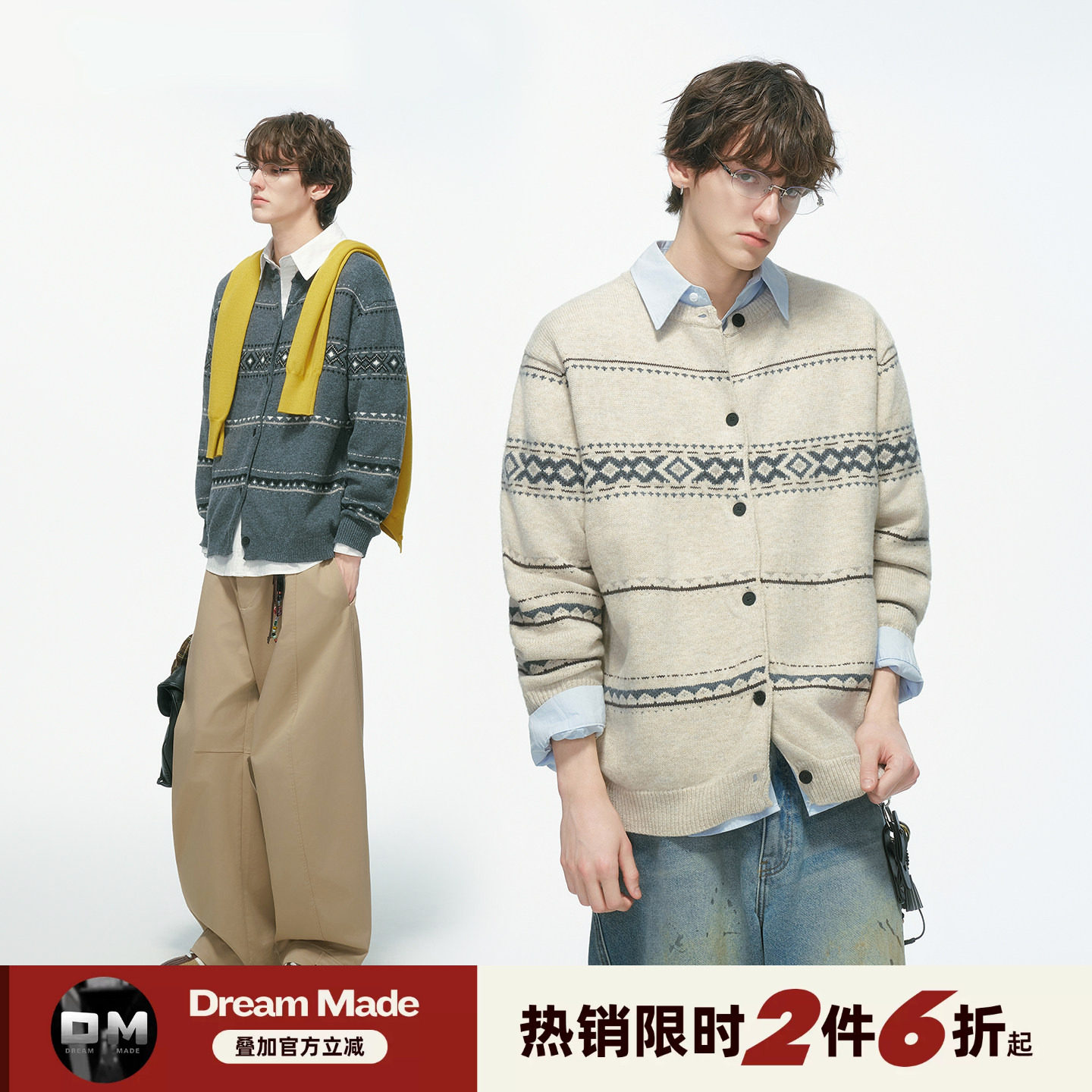 Dream made 费尔岛高智学院风提花开衫毛衣男秋冬季仿羊绒针织衫