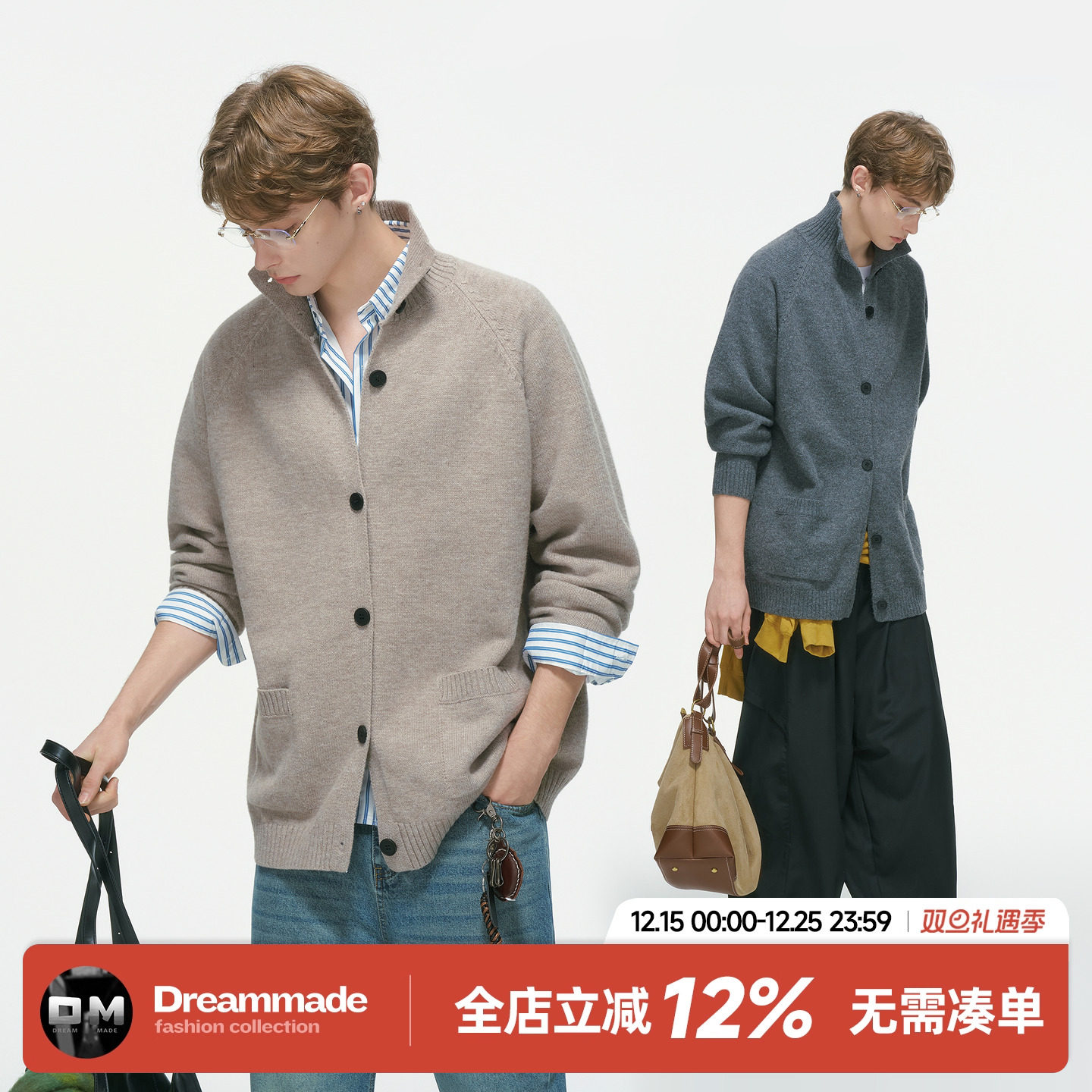 Dream made老钱风新贵高领开衫毛衣男款秋冬季慵懒立领针织衫外套