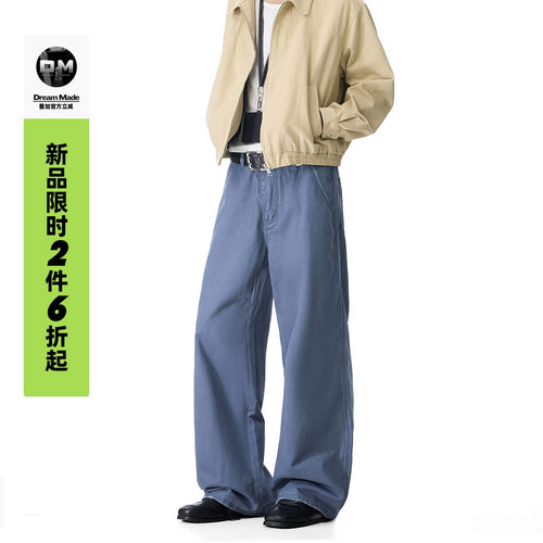 Dream made【7/26 20点新品限时2件6折】法工蓝通勤工装休闲裤男