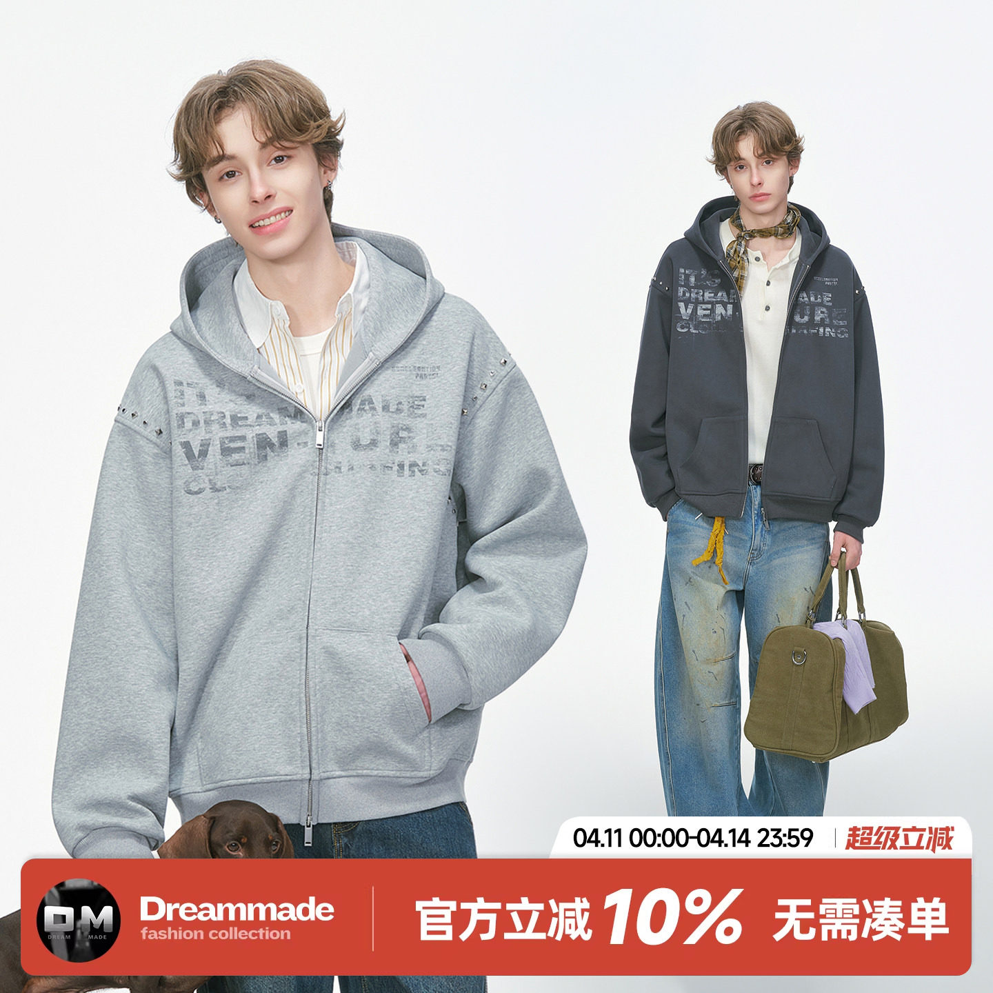 Dream made美式设计感铆钉开衫卫衣男春秋季重磅休闲男生连帽外套