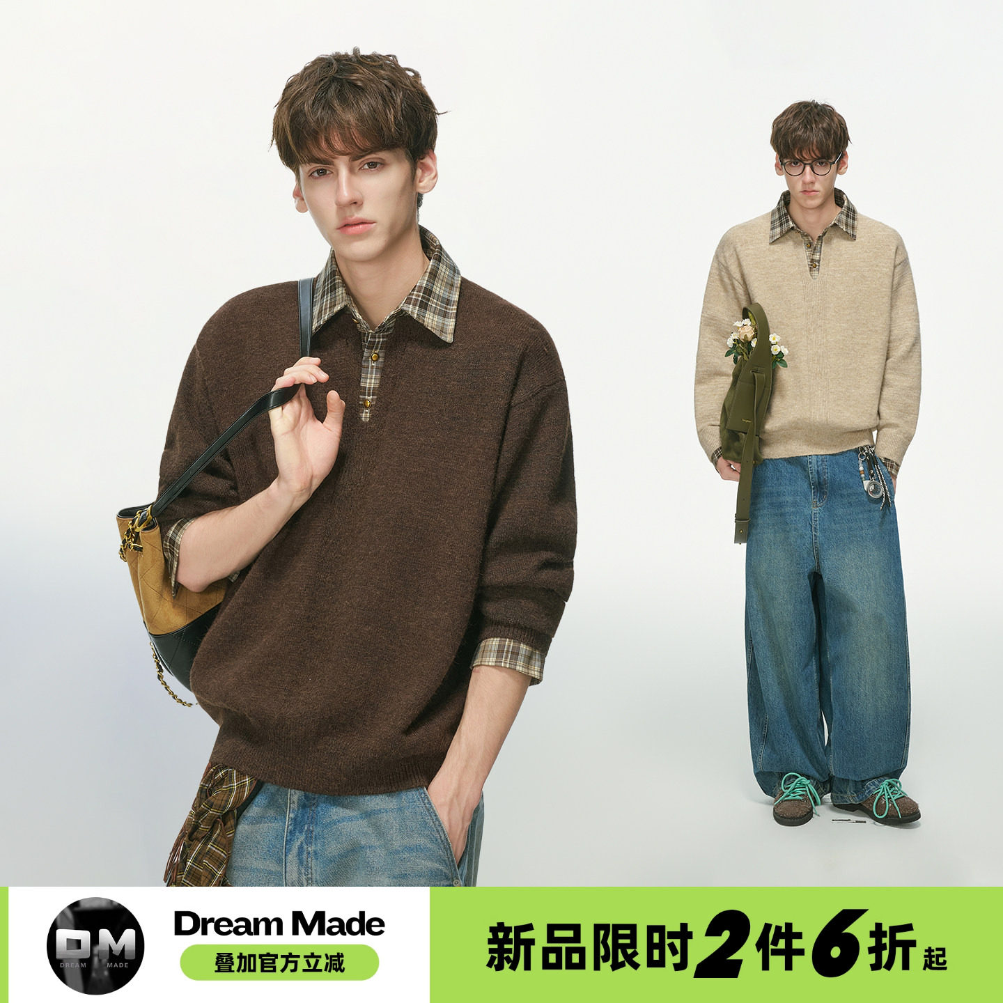 Dream made高智感绵羊毛衬衫领假两件毛衣男款秋季格纹叠穿针织衫