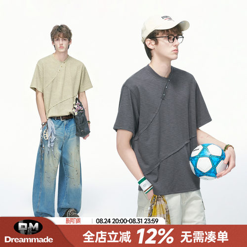 Dream made 美式设计感亨利领正肩短袖T恤男夏季新款半袖男生上衣