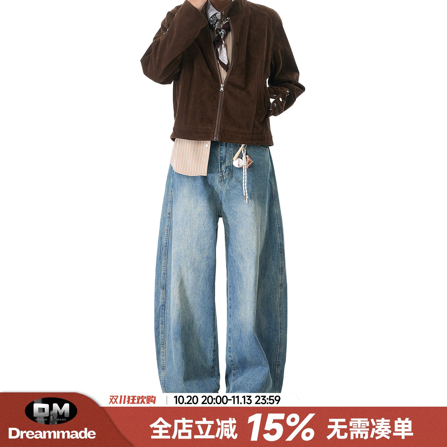 Dream made美式渐变水洗通勤牛仔裤男款秋季直筒阔腿弯刀裤子男生