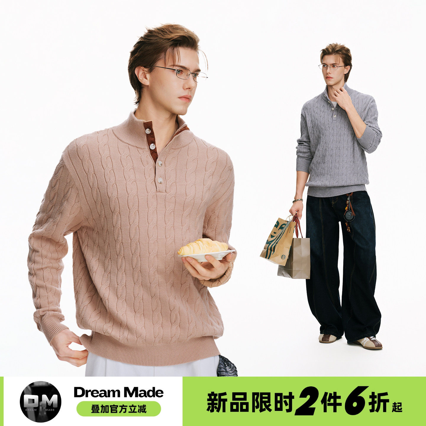 Dream made 老钱风半高领麻花毛衣男款冬季人夫感穿搭内搭针织衫