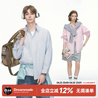 Dream made极简条纹粉色衬衫男女夏季松弛感休闲情侣长袖衬衣外套