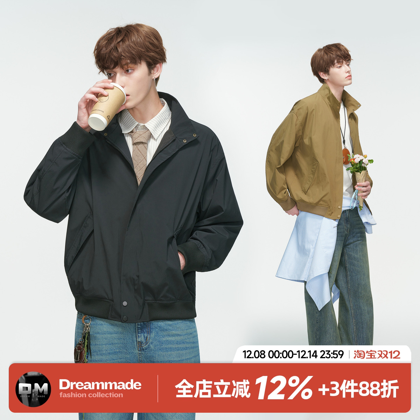 Dream made美式立领防风飞行教练夹克男春秋季休闲工装冲锋衣外套