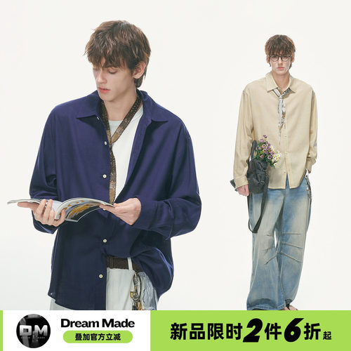 Dream made 老钱风89%莱赛尔天丝亚麻长袖衬衫男秋季新款休闲衬衣