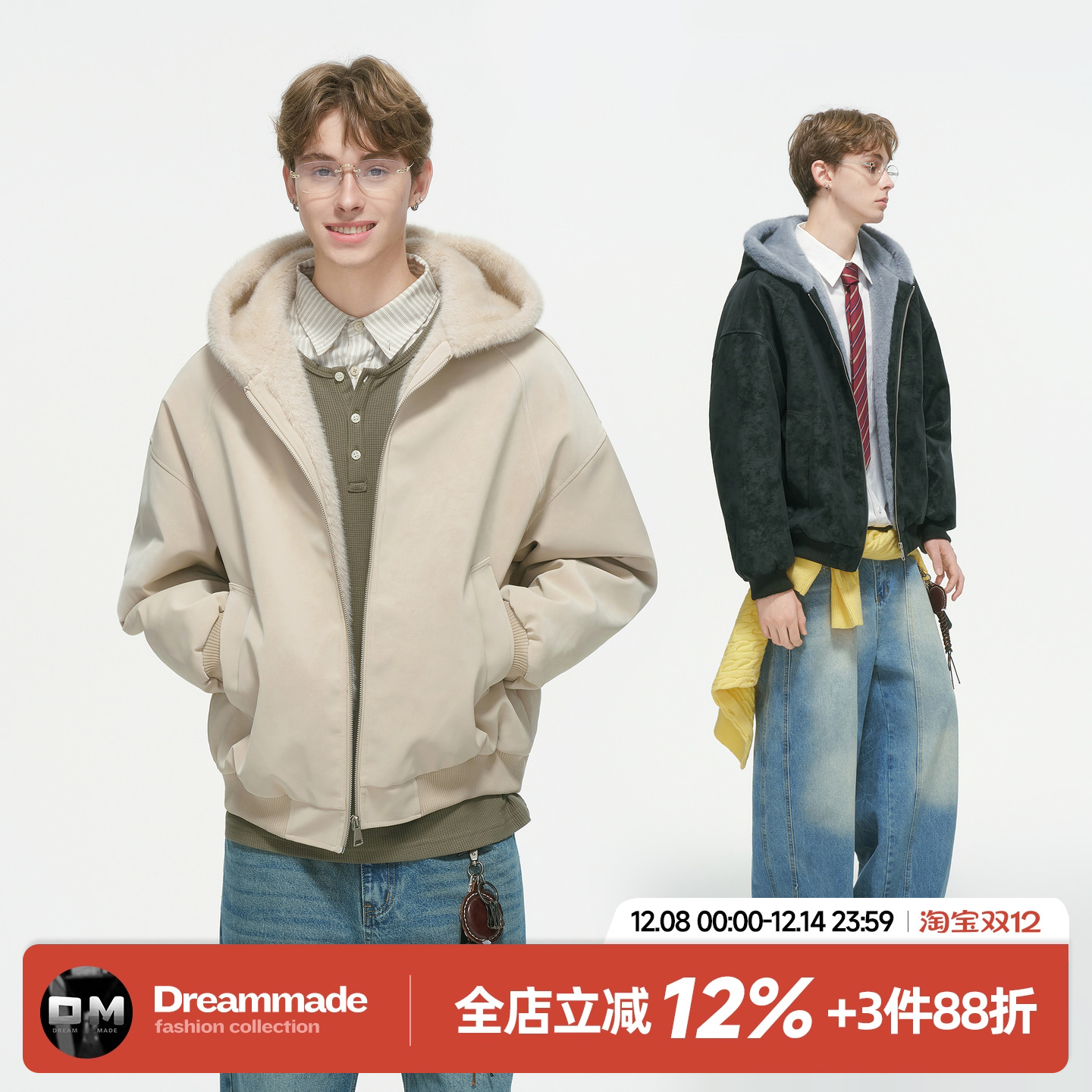 Dream made 冬装仿兔毛座山雕外套美式皮棉衣男冬季加绒加厚棉服
