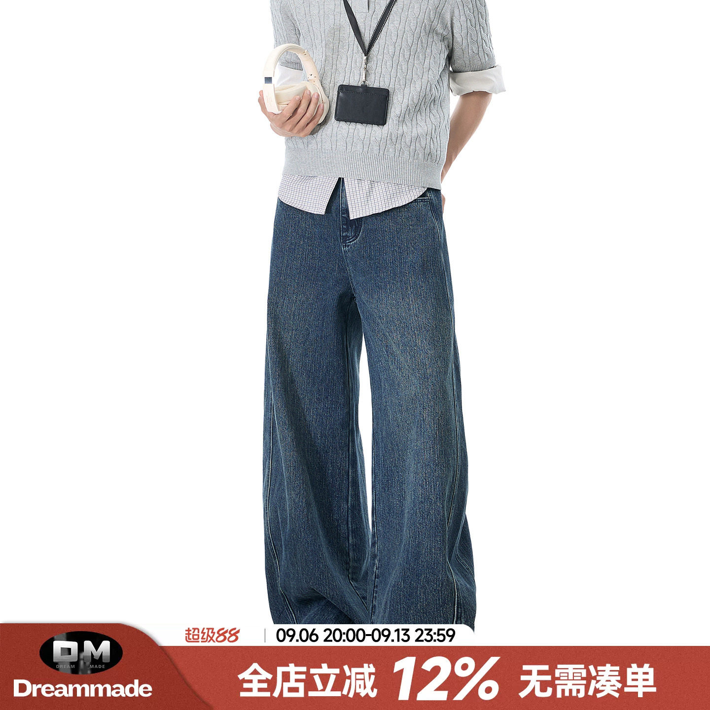 Dream made 美式肌理感牛仔裤男秋季2026新款直筒阔腿长裤子男生图片