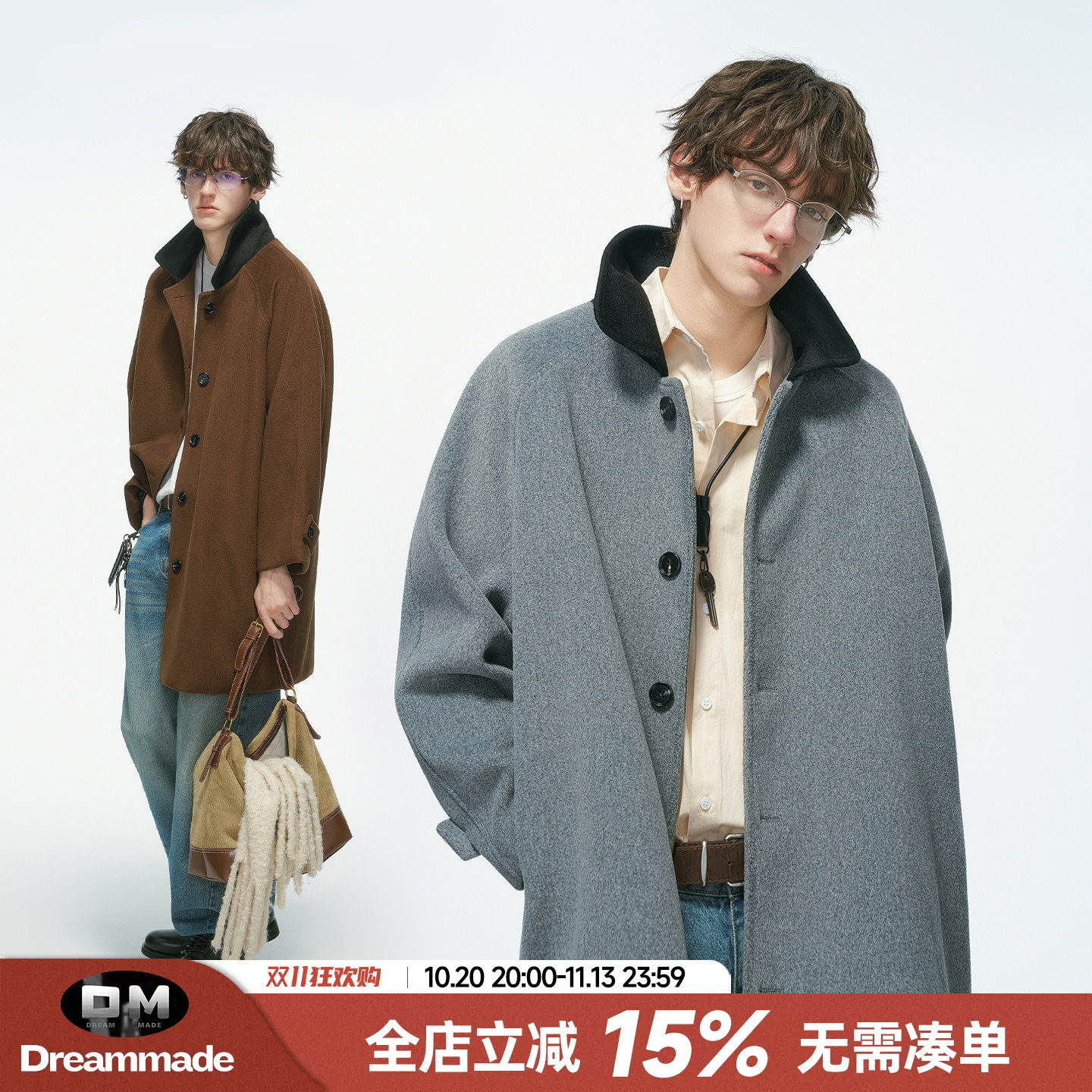 Dream made 撞色毛呢大衣男秋冬季加厚中长款风衣高级感呢子外套