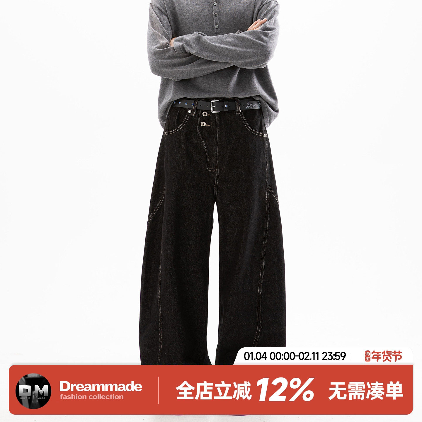 Dream made 美式解构丹宁原牛弯刀牛仔裤男春秋季高级感直筒裤子