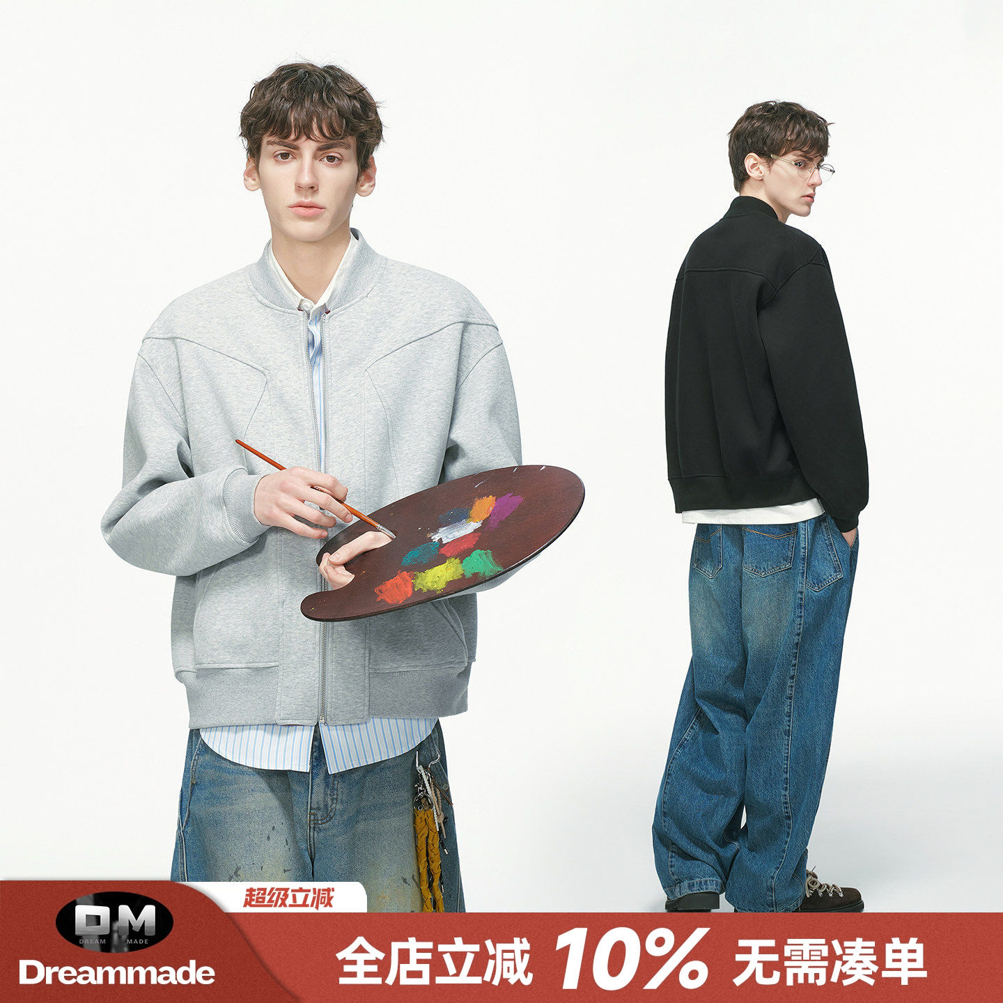 Dreammade 美式重磅灰色开衫卫衣男春秋季新款棒球服男生夹克外套