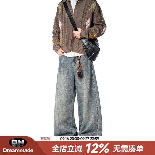 Dream made 美式竹节纹刮烂牛仔裤男款春秋季直筒阔腿裤男生裤子
