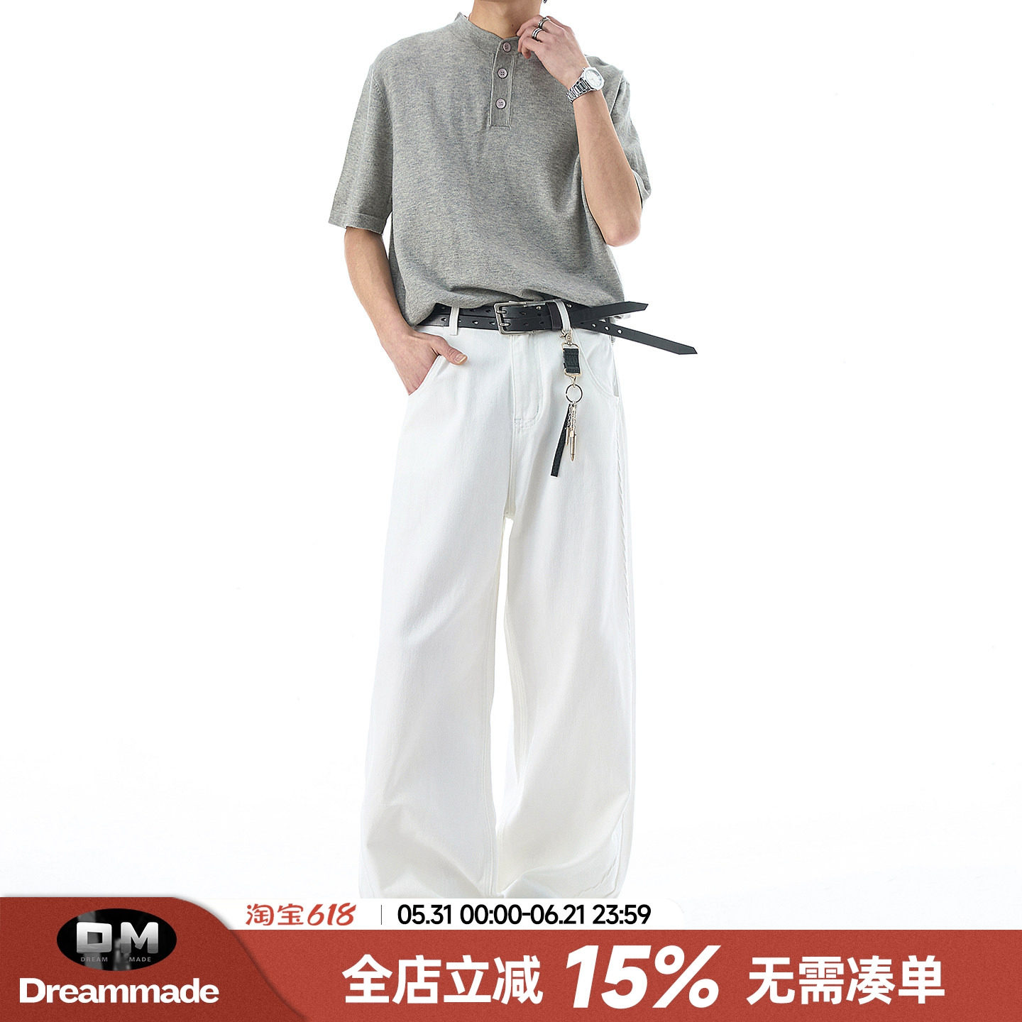 Dream made美式cleanfit水洗白色牛仔裤男款直筒夏季男生通勤裤子