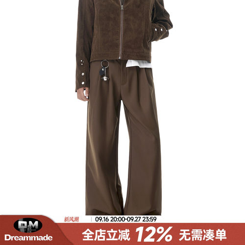 Dream made 老钱通勤A字垂感轻职场西裤男款秋季直筒男生棕色裤子