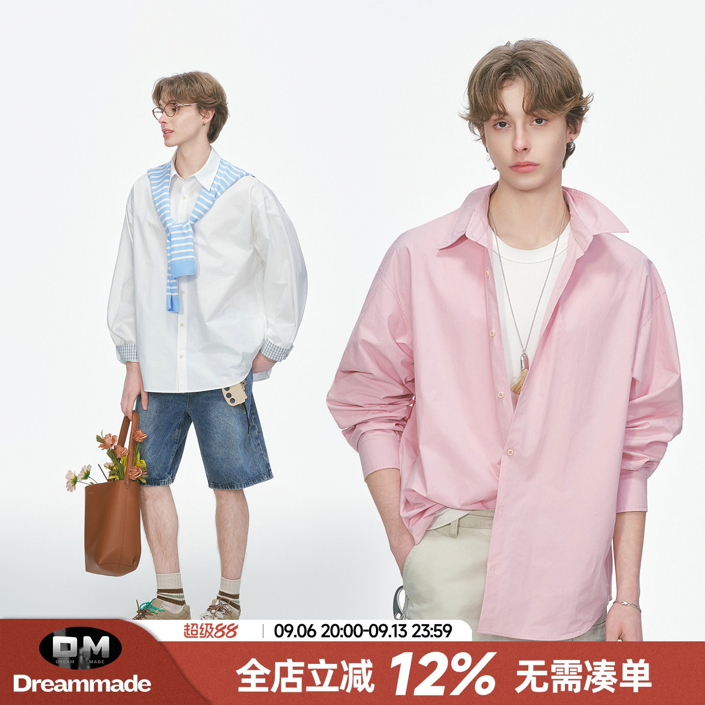 Dream made通勤带披肩人夫感粉色长袖衬衫男女春秋季休闲情侣衬衣图片