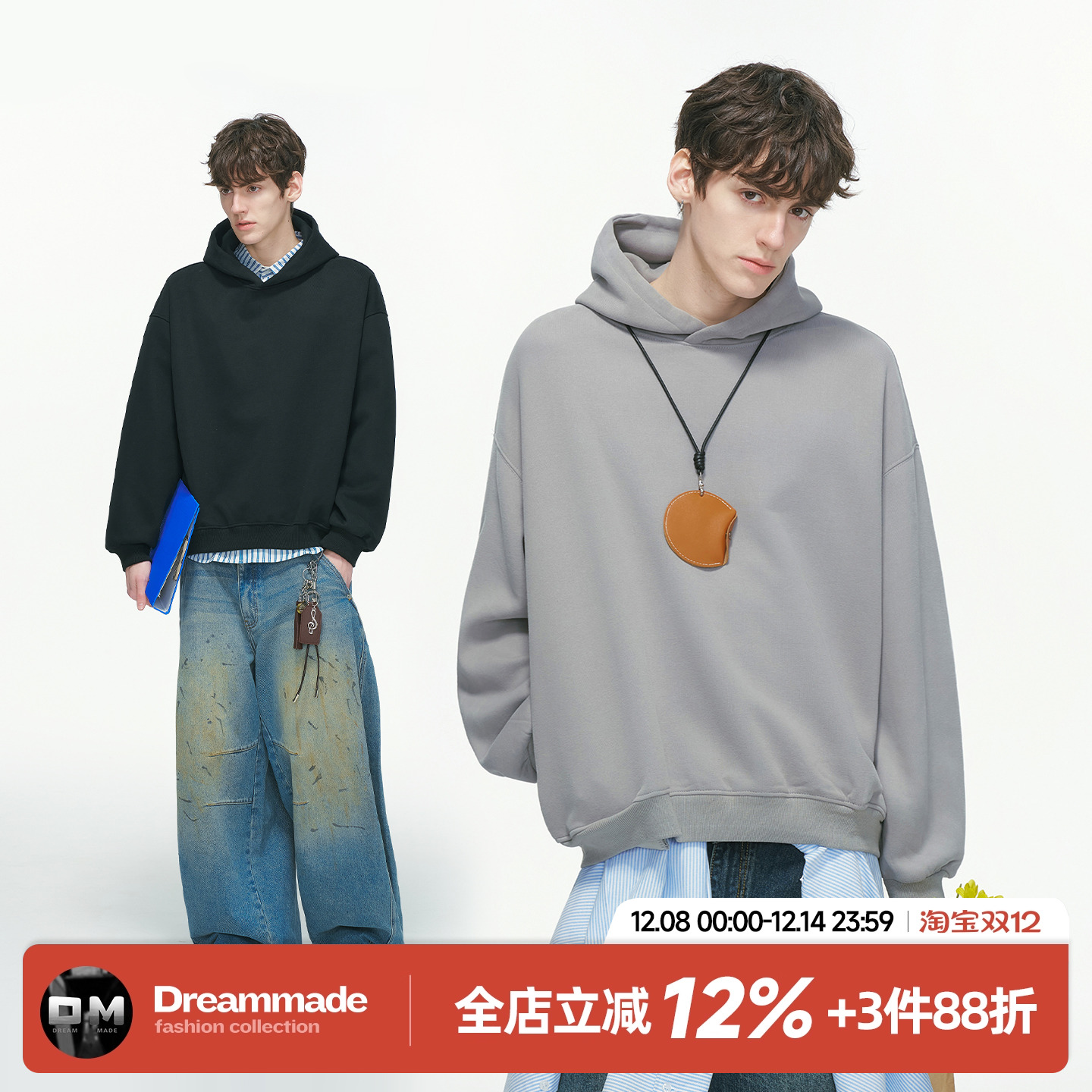 Dream made 美式重磅boxy短宽连帽卫衣男秋冬季加绒加厚灰色外套