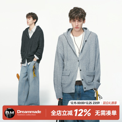 Dream made 云朵0压感镂空连帽开衫毛衣男款秋冬季绞花情侣针织衫
