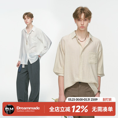 Dream made亚麻慵懒风长袖衬衫男2026秋季新款休闲人夫感穿搭衬衣