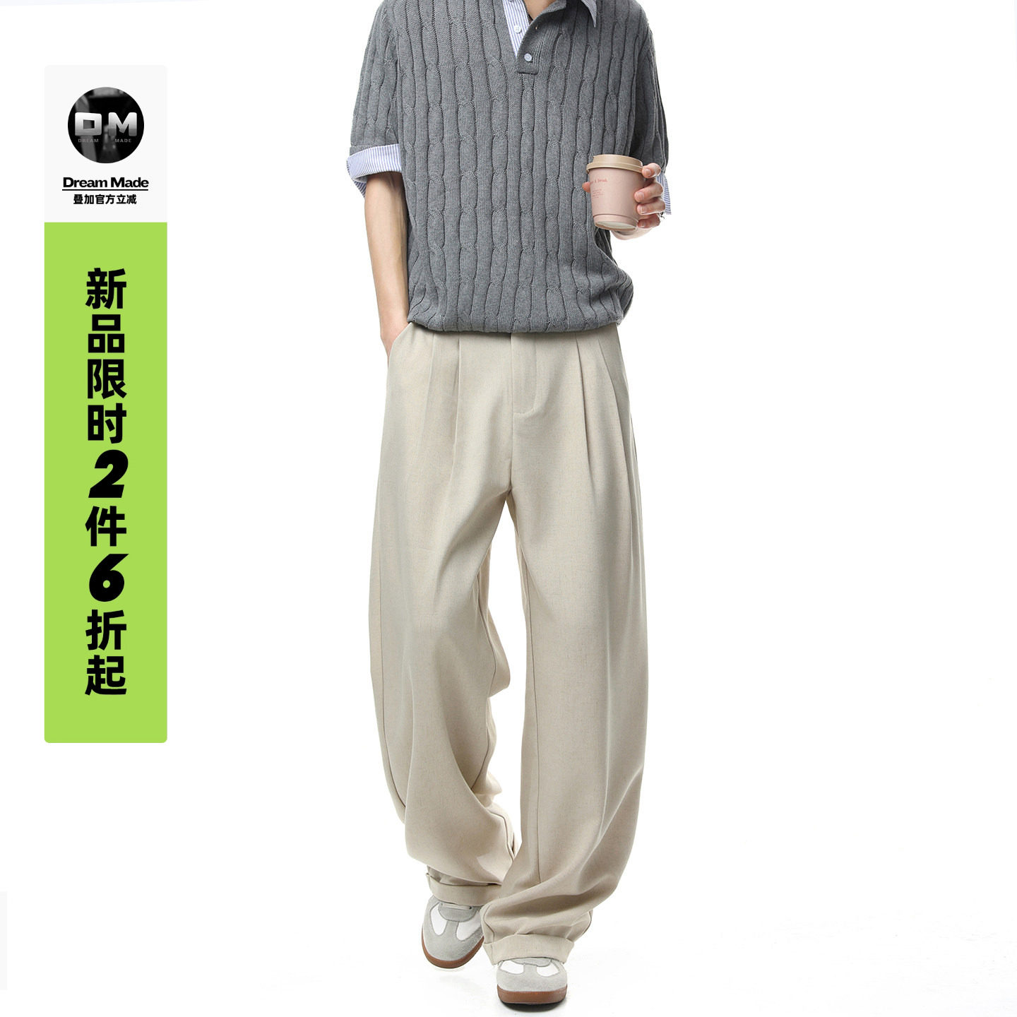 Dream made 人夫感A字双褶垂感西裤男款夏季薄款直筒男生亚麻裤子