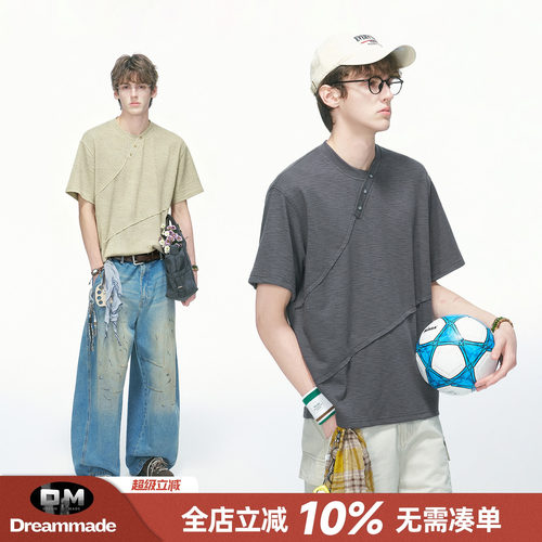 Dream made 美式设计感亨利领正肩短袖T恤男夏季新款半袖男生上衣