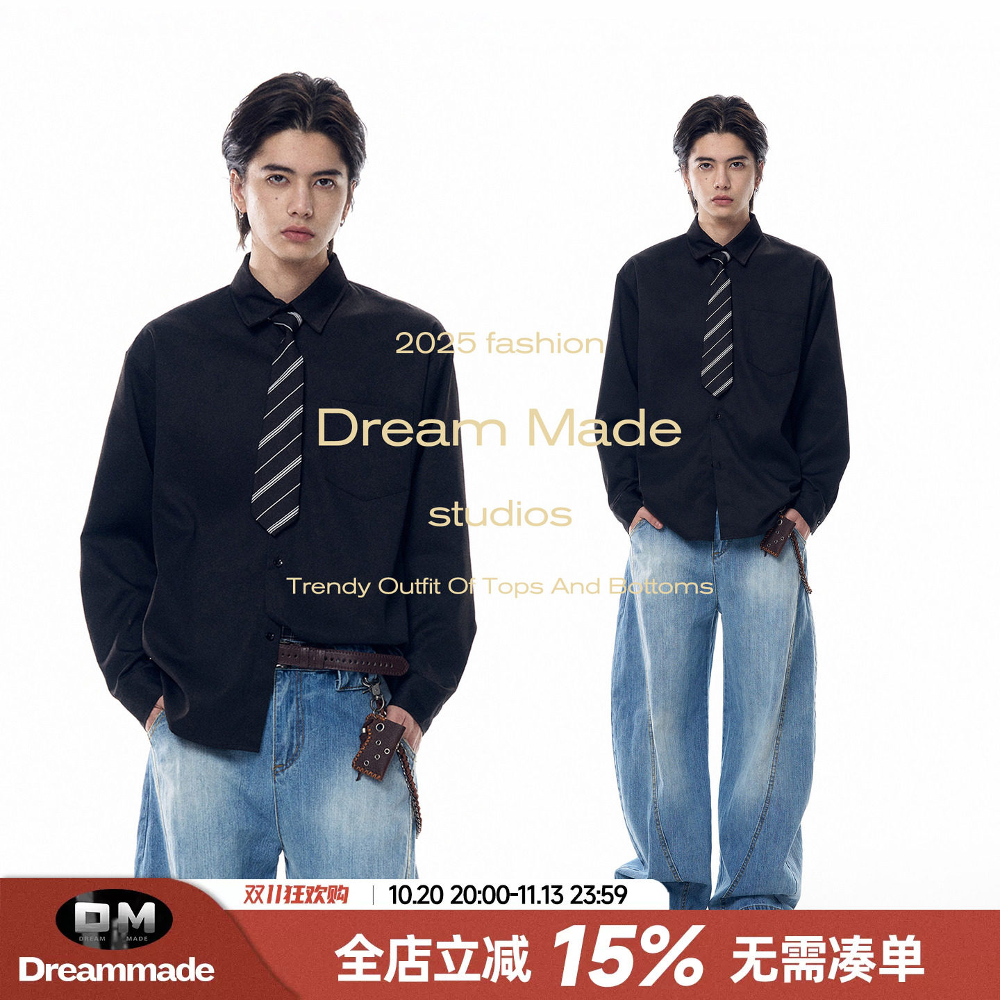 Dream made 美式黑色长袖衬衫男春秋季极简百搭新款休闲衬衣外套