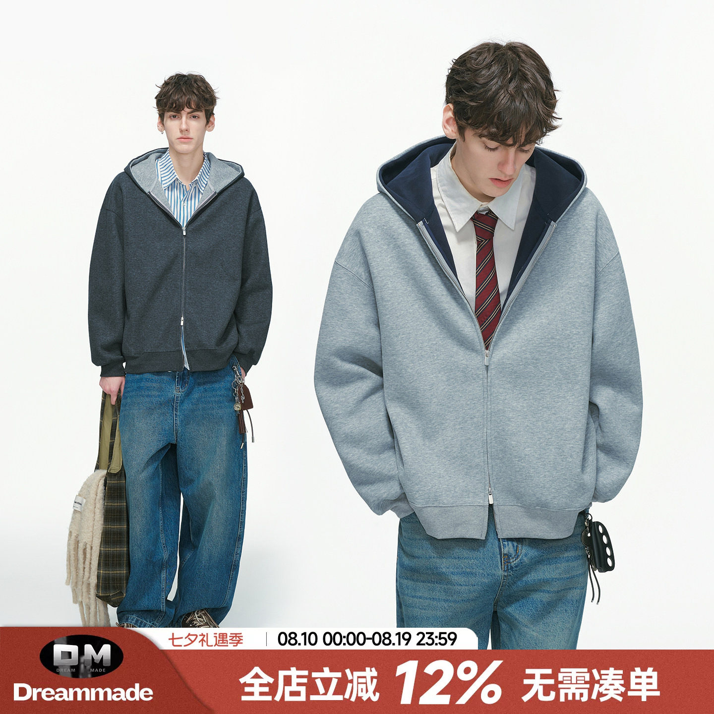 Dream made美式cleanfit双拉链开衫连帽卫衣男春秋季重磅男生外套