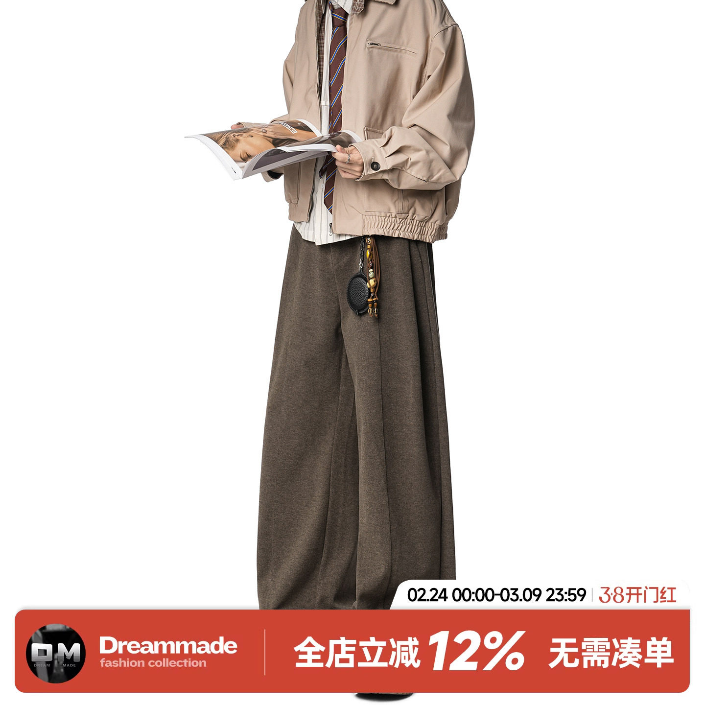 Dream made 老钱风毛呢西裤男春秋季新款直筒阔腿裤子男生休闲裤