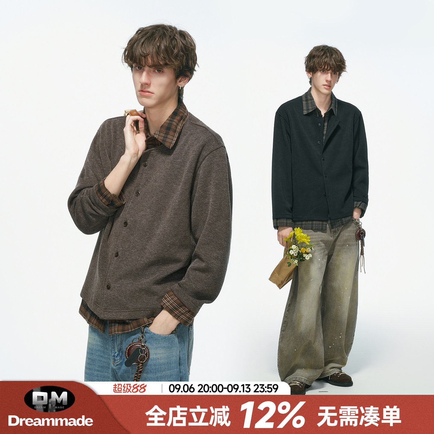 Dream made假两件老钱风开衫毛衣男春秋季长袖衬衫男生内搭针织衫
