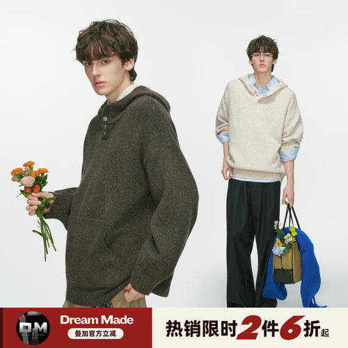 Dream made羊毛混纺连帽针织衫男款秋冬季慵懒风情侣套头男生毛衣
