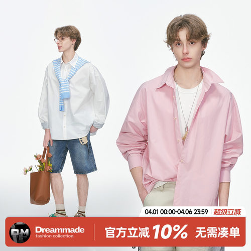 Dream made美式带披肩人夫感粉色长袖衬衫男女春秋季休闲情侣衬衣