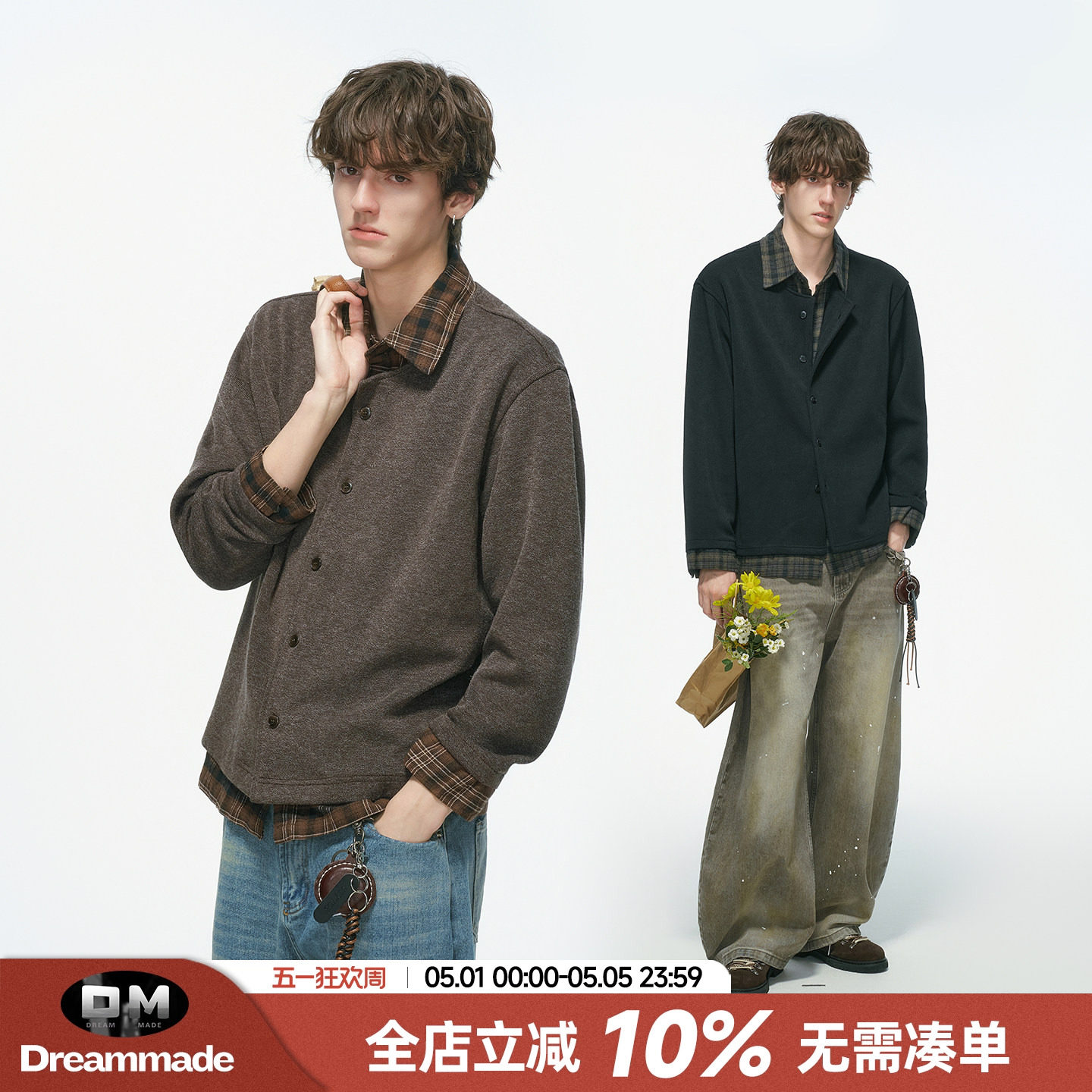 Dream made假两件老钱风开衫毛衣男春秋季长袖衬衫男生内搭针织衫