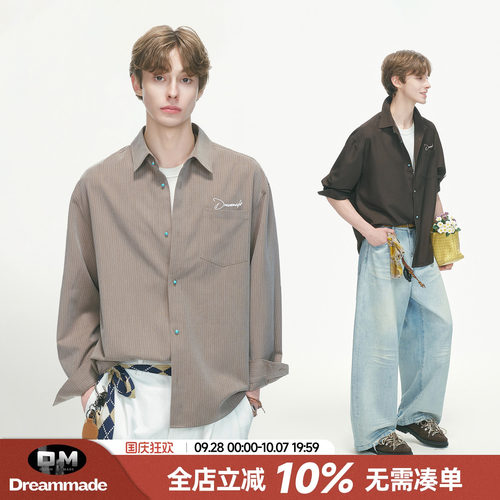 Dream made 老钱风绿松石条纹衬衫男秋季人夫感穿搭男生通勤衬衣