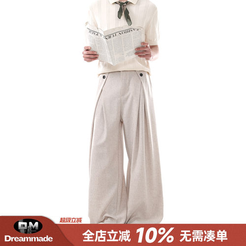 Dream made 人夫感轻奢棉麻双褶A字休闲西裤男款夏季阔腿直筒裤子