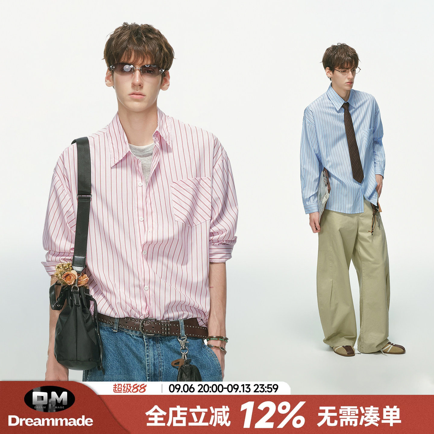 Dream made  高智感粉色条纹长袖衬衫男女秋季通勤松弛感情侣衬衣图片